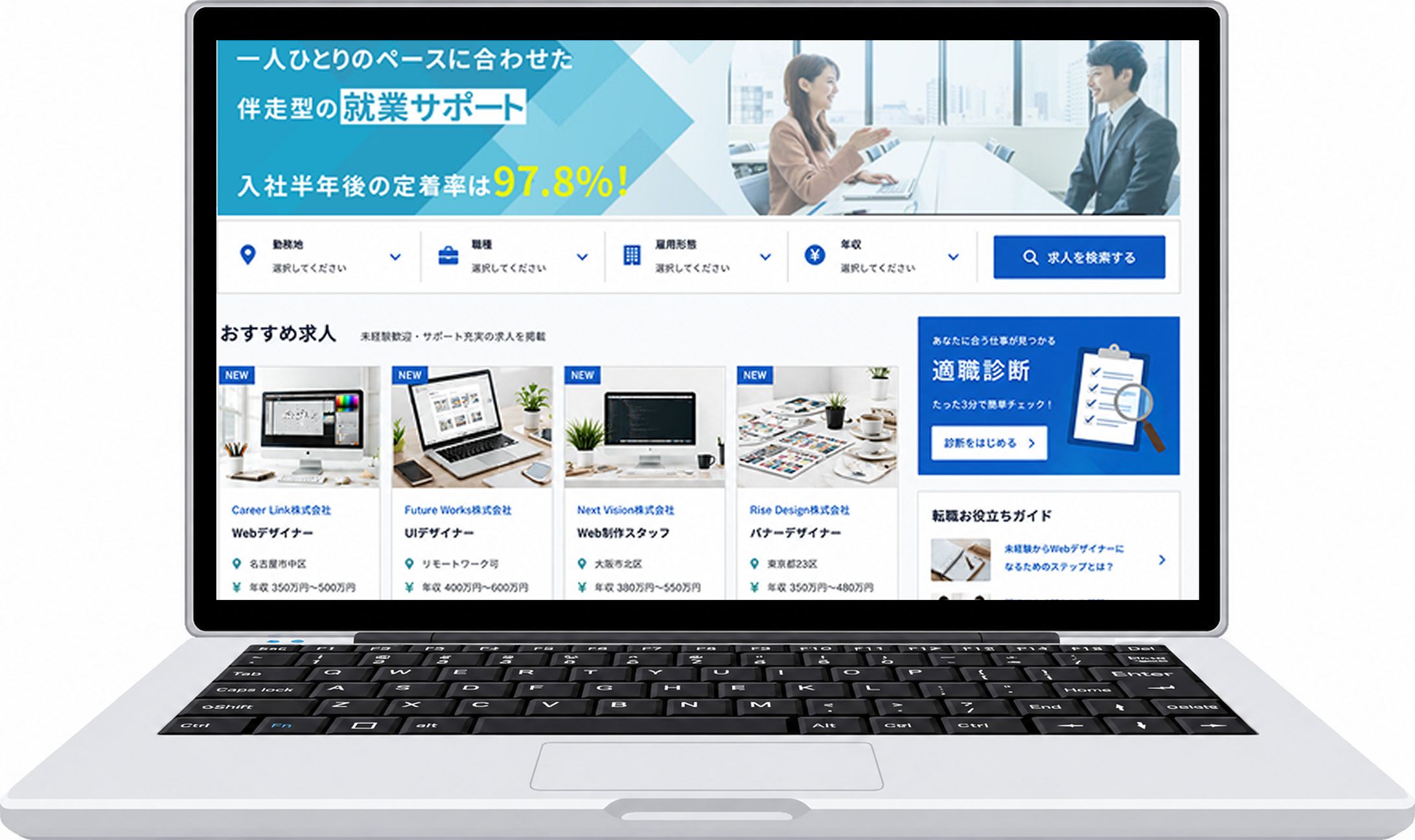 転職バナー-1