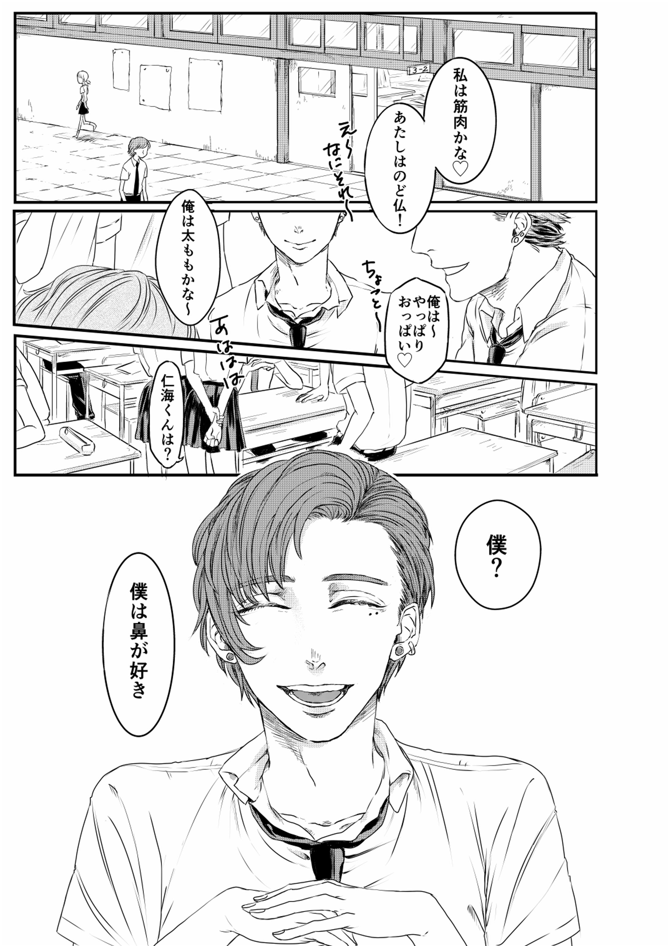 Tenacity Love-1