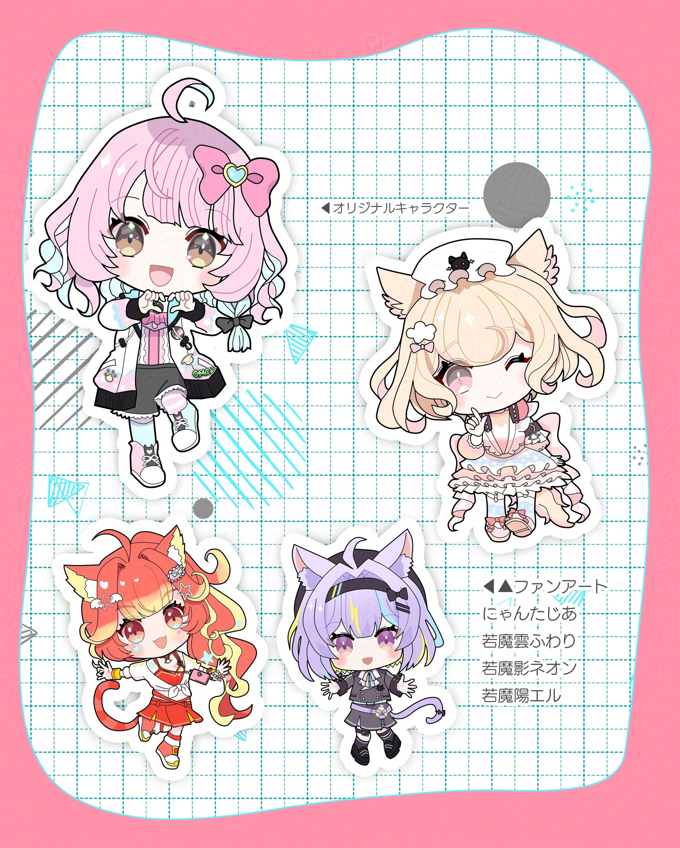 ミニキャライラスト-1