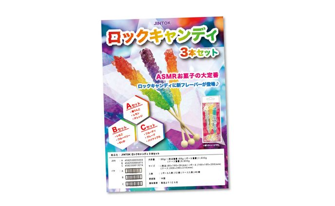 イラストレーター・デザイナー、web制作