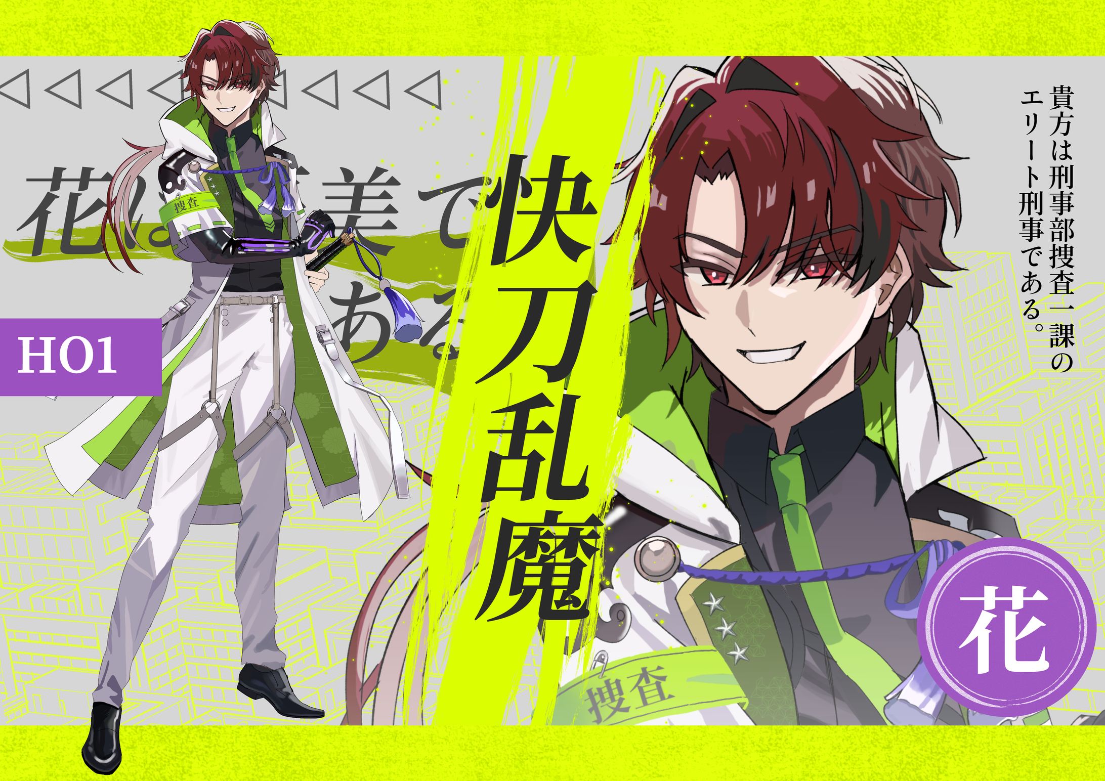 創作キャラクター-1