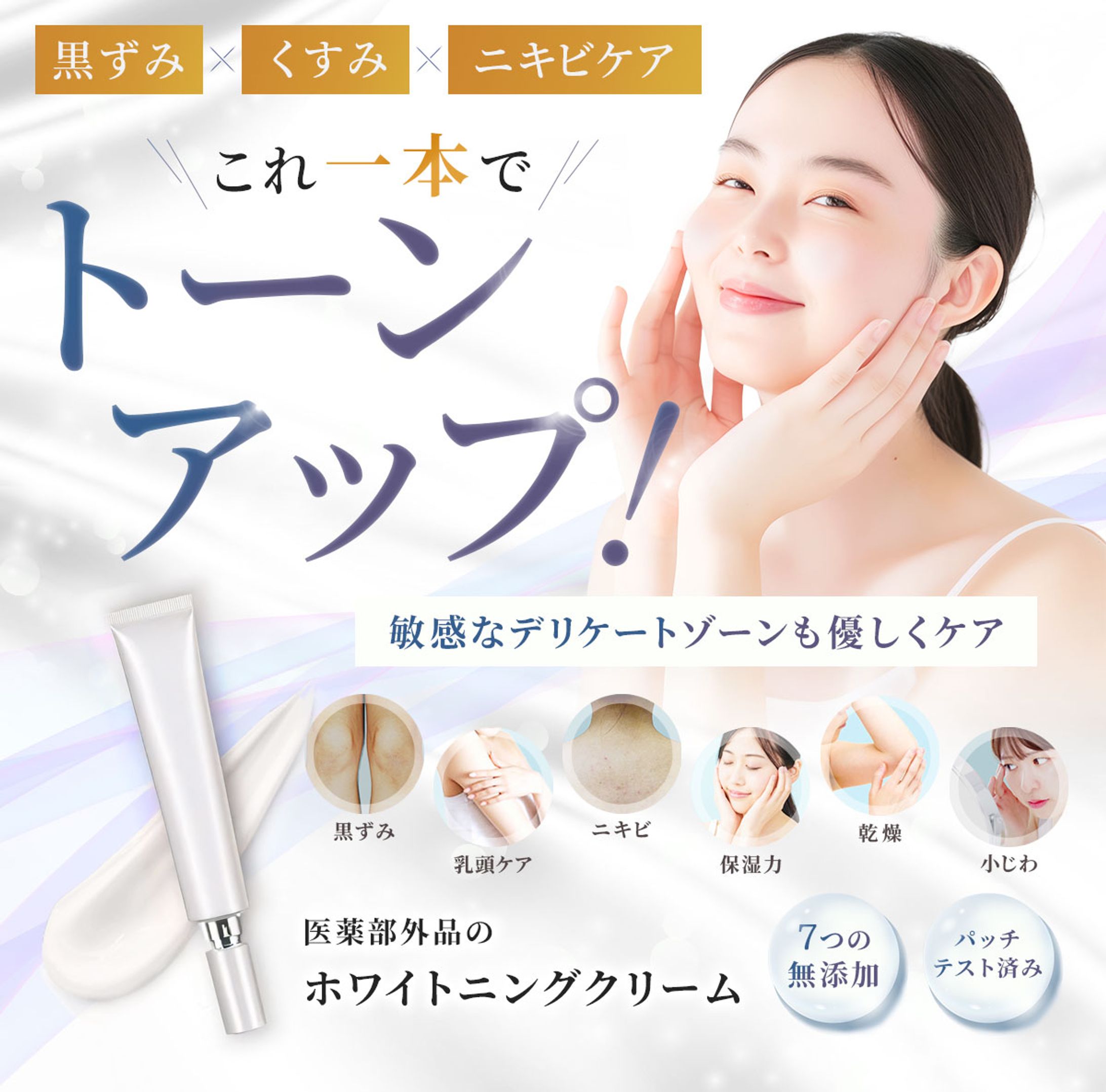 LPヘッダー画像（コンペ）-1