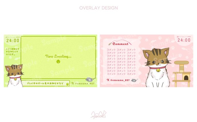 えめあも様　配信画面