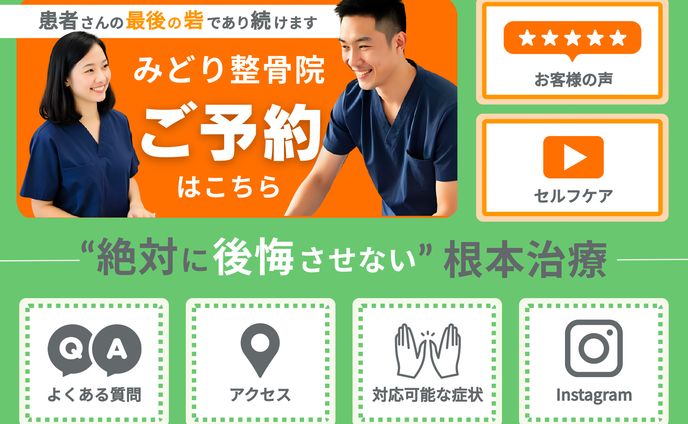 LINE | リッチメニュー