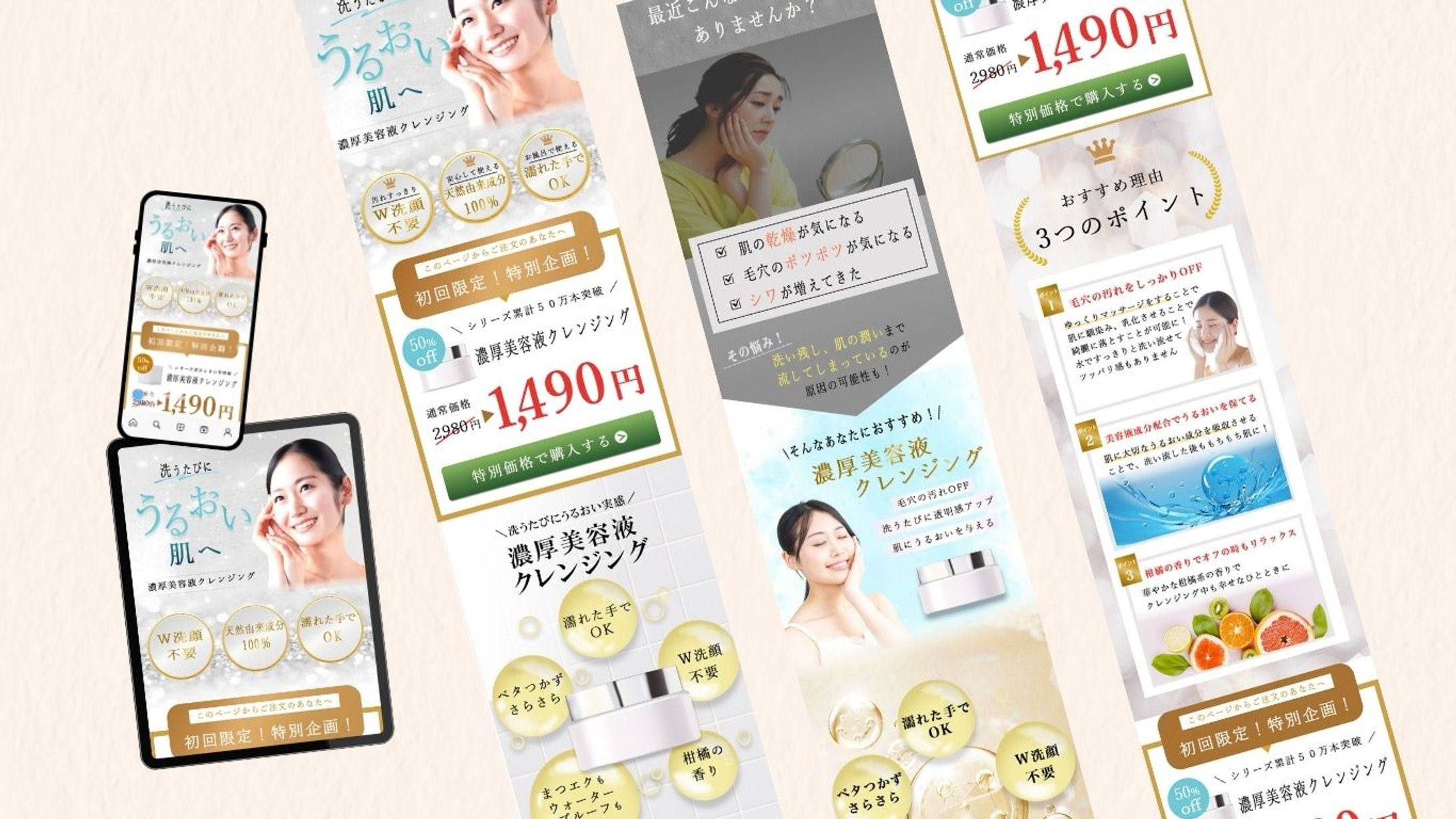 LPデザイン-1