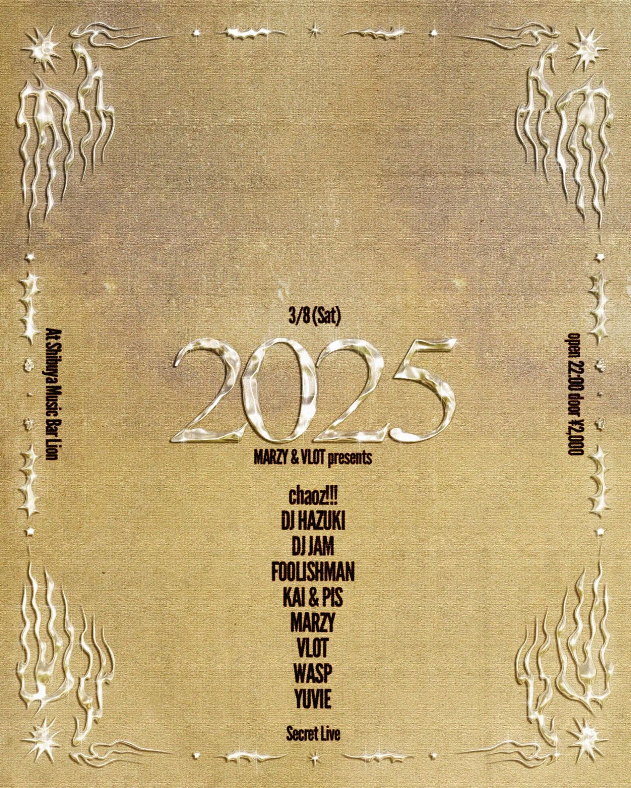 2025-1