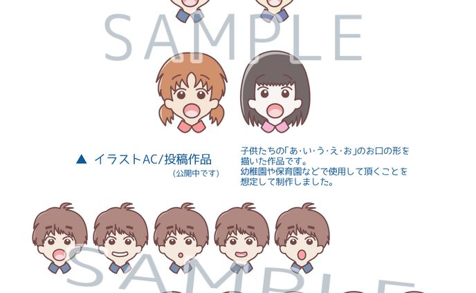 一枚イラスト【自主制作】