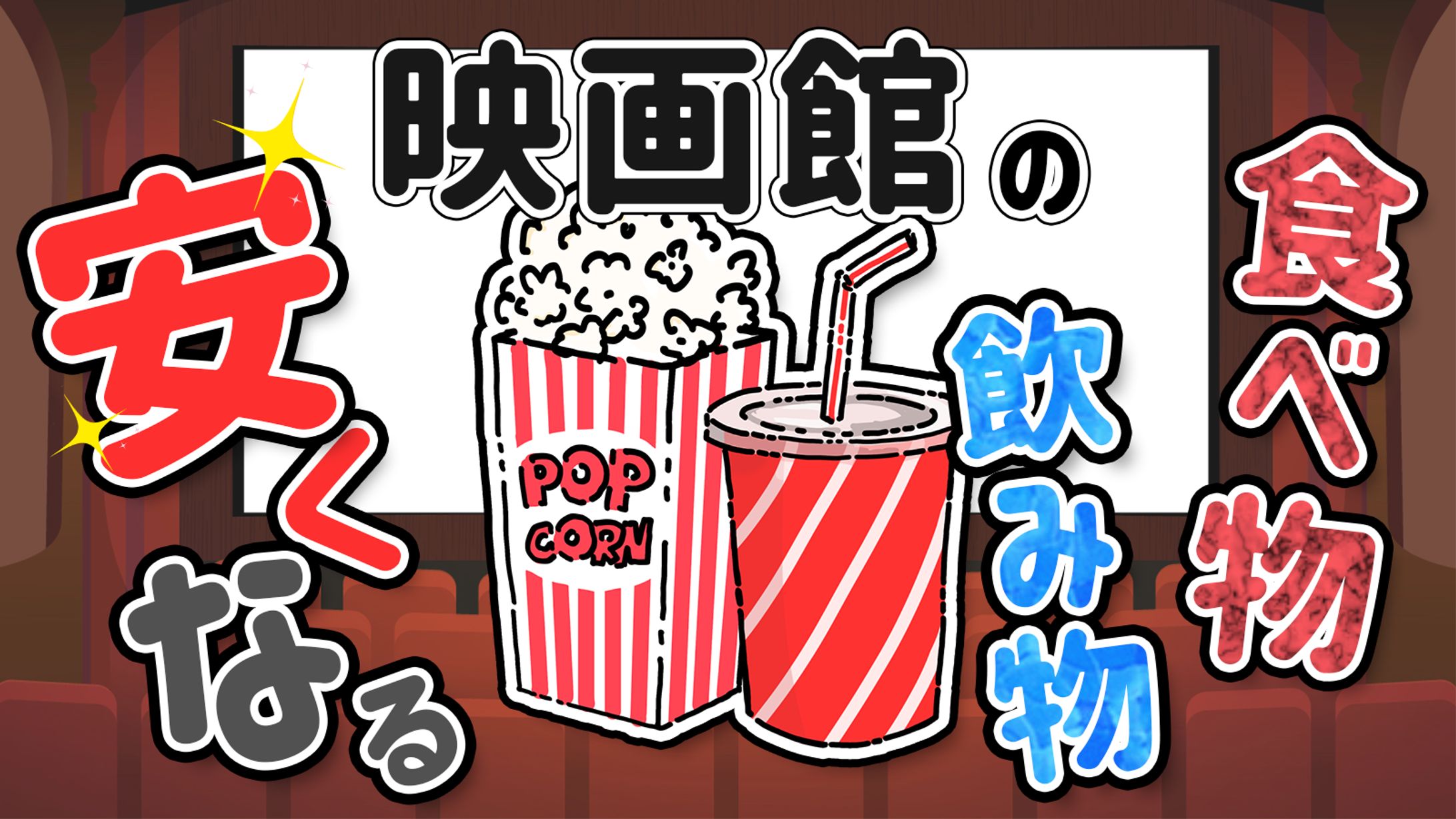 ブログアイキャッチ画像1-1