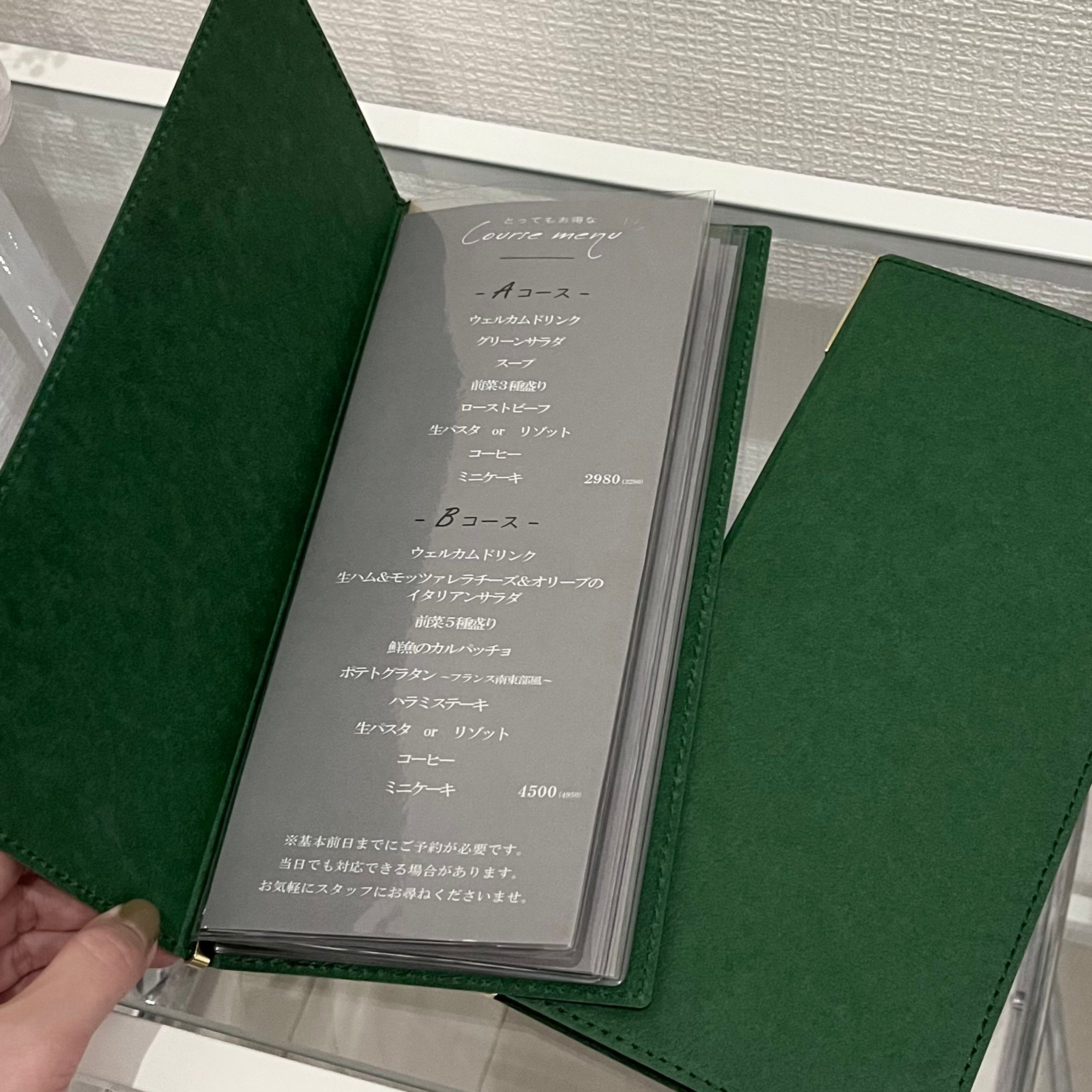 menu-1
