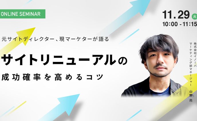 BtoB企業向けマーケティング支援会社さま