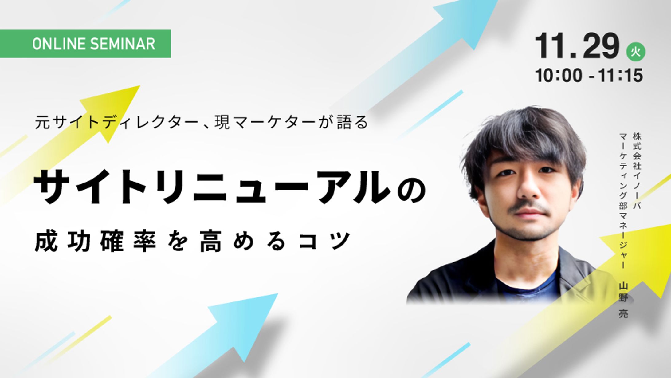BtoB企業向けマーケティング支援会社さま-1