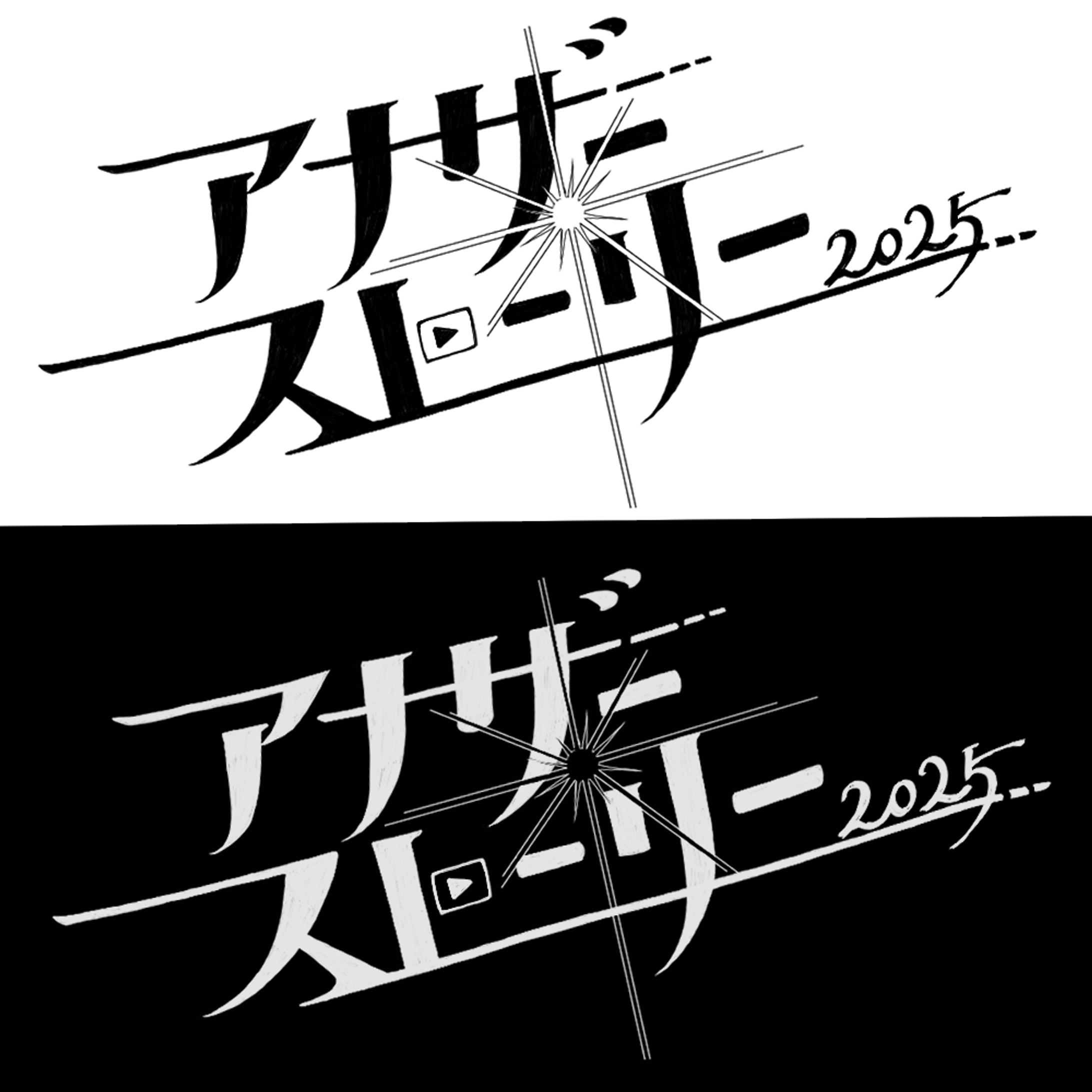ロゴ・タイポデザイン-1
