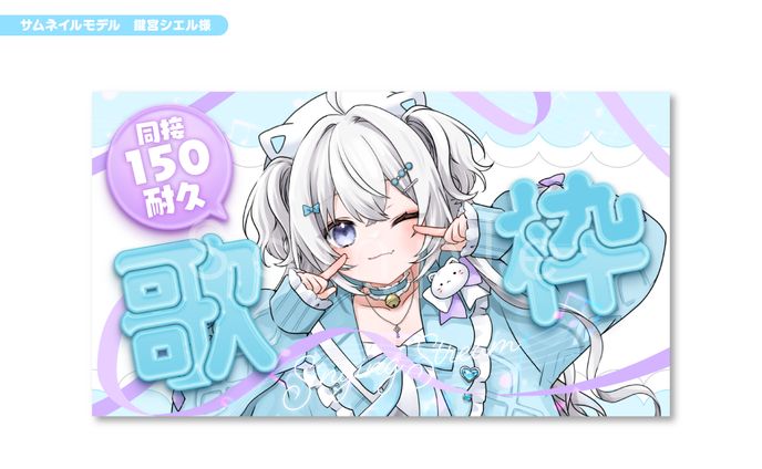 thumbnail design//other