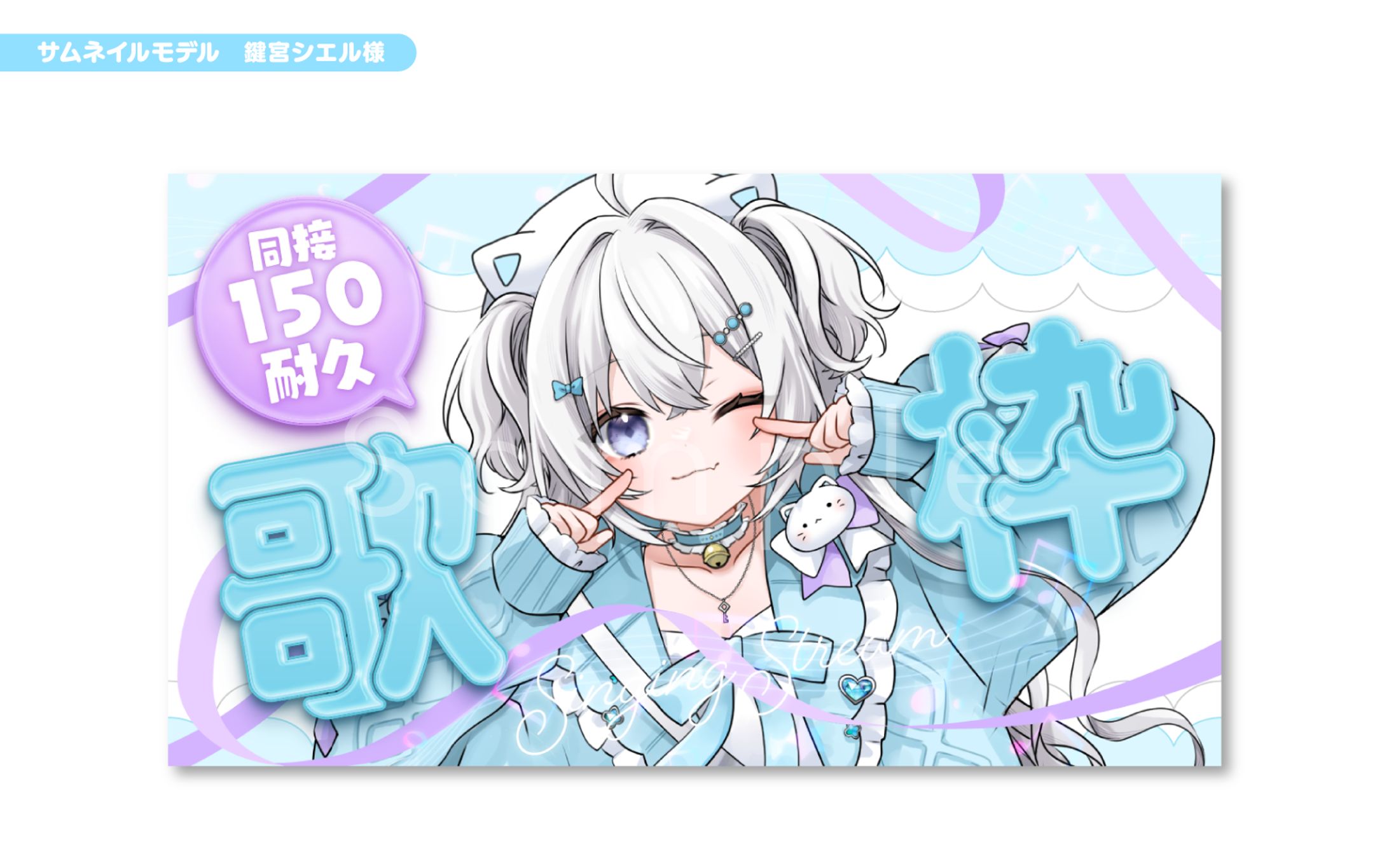 thumbnail design//other-1