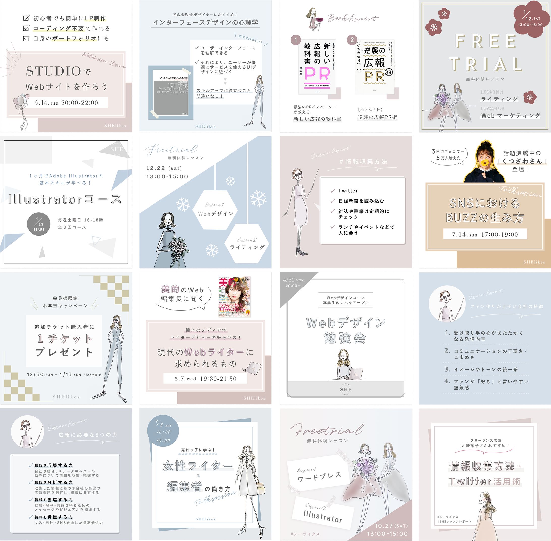 【SNSバナー】SHElikes-1