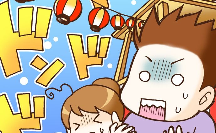 LITALICO発達ナビVol.05