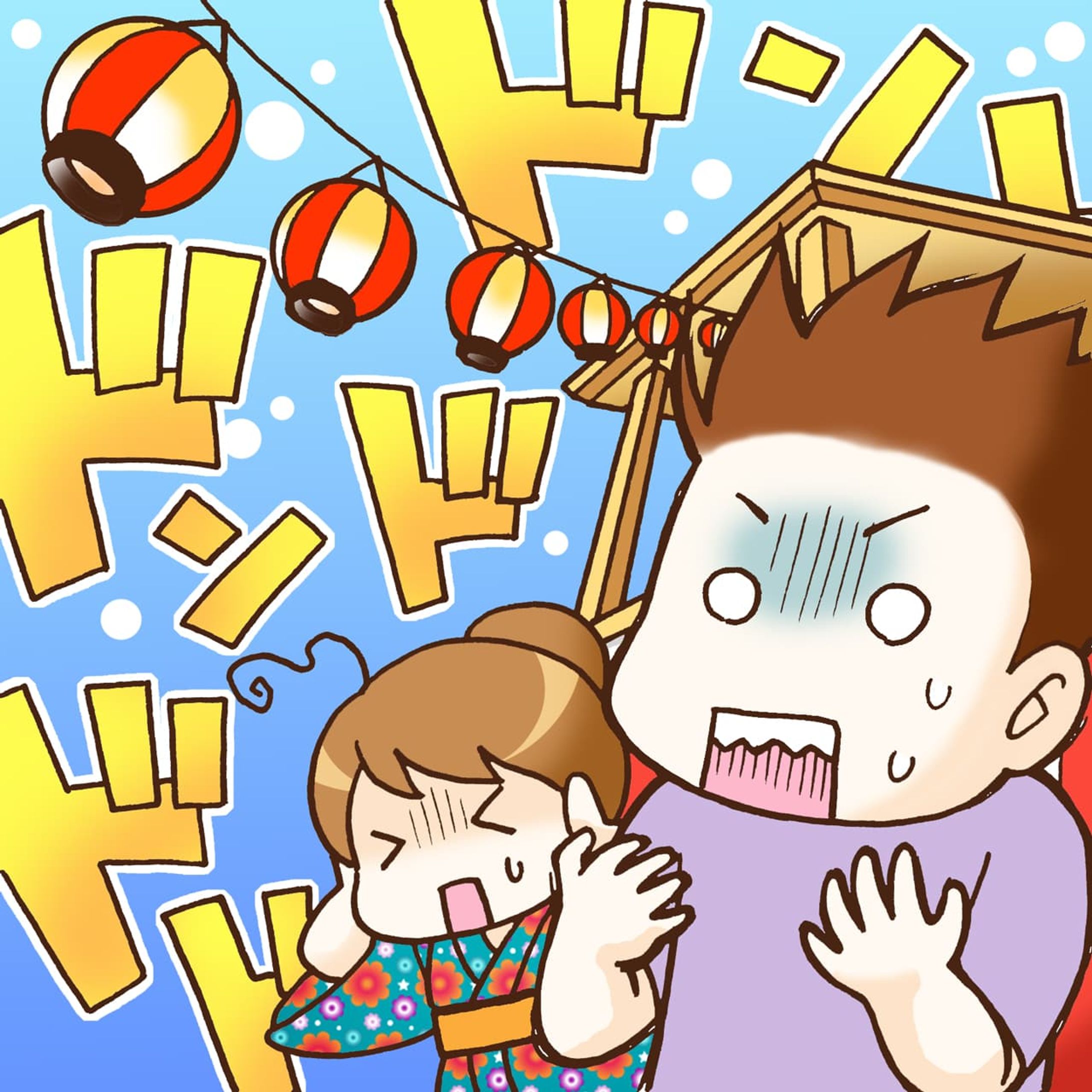 LITALICO発達ナビVol.05-1