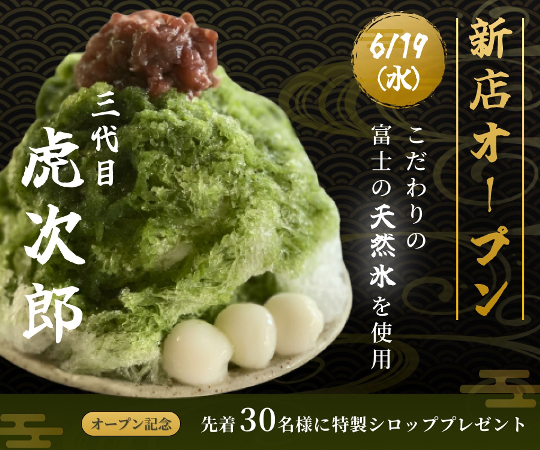 デイトラ_ウィークリーデザイン-1