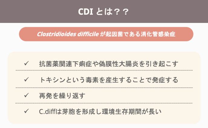 感染対策研修会資料