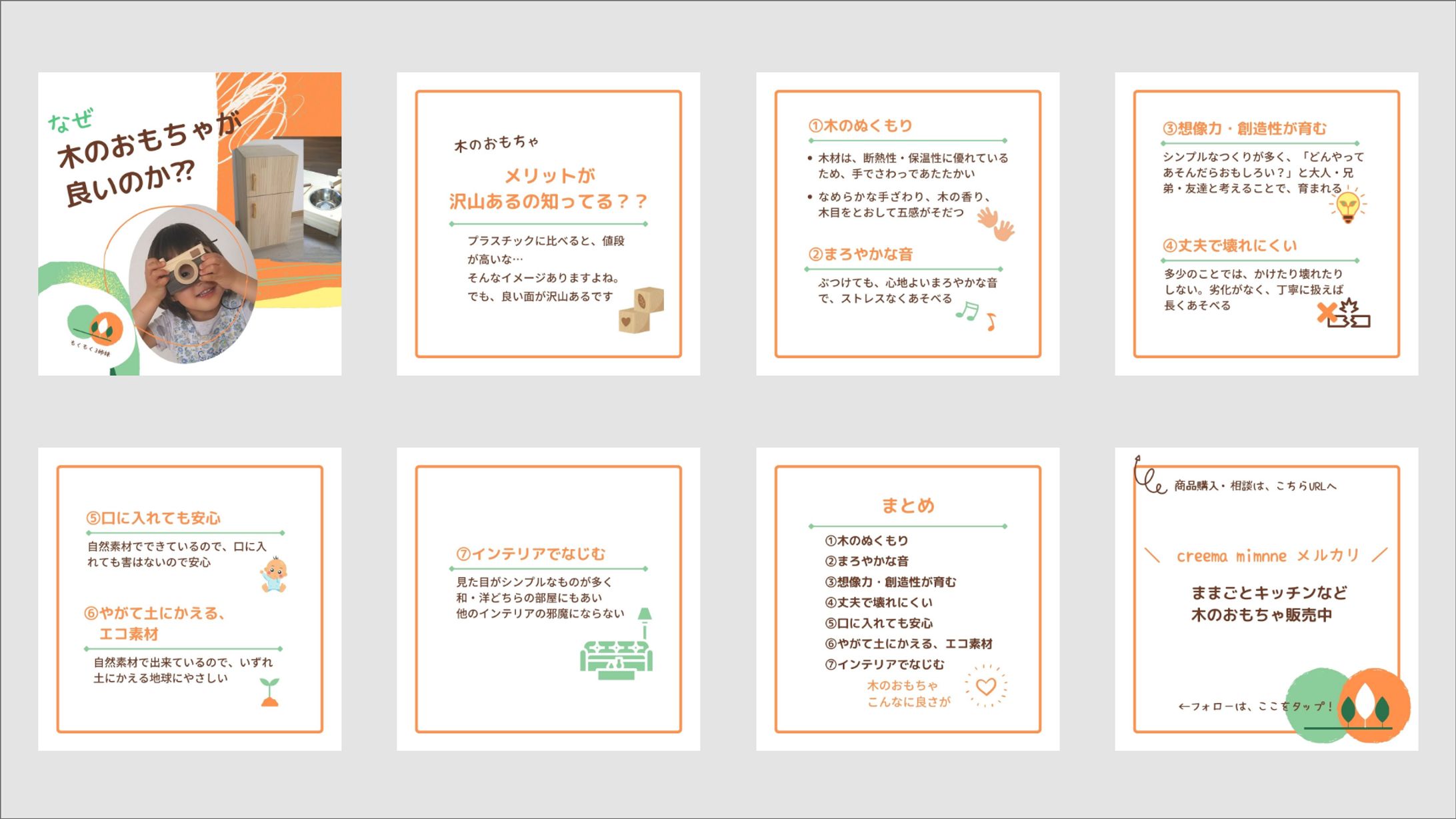 insutagram-1