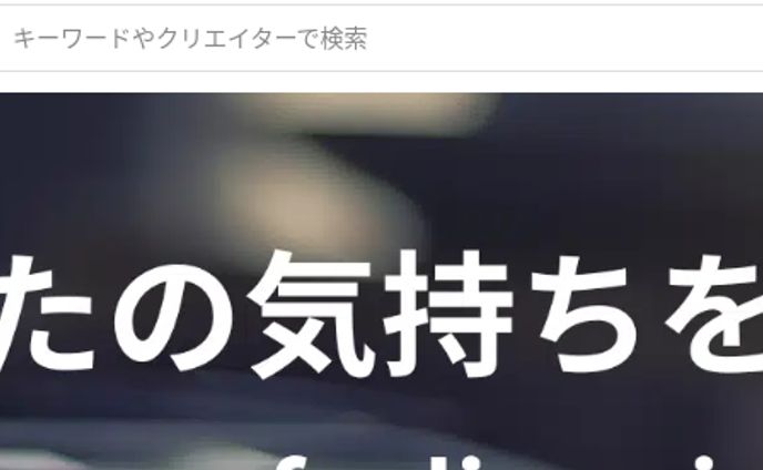 ライター、編集者、パッケージ
