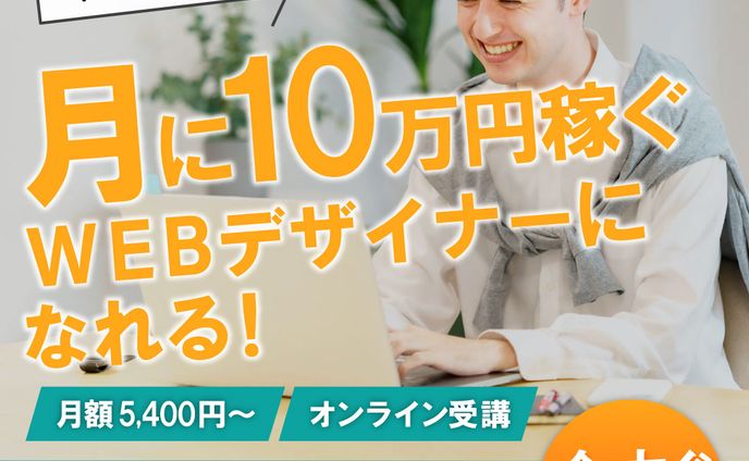 アメコミ、インスタ広告