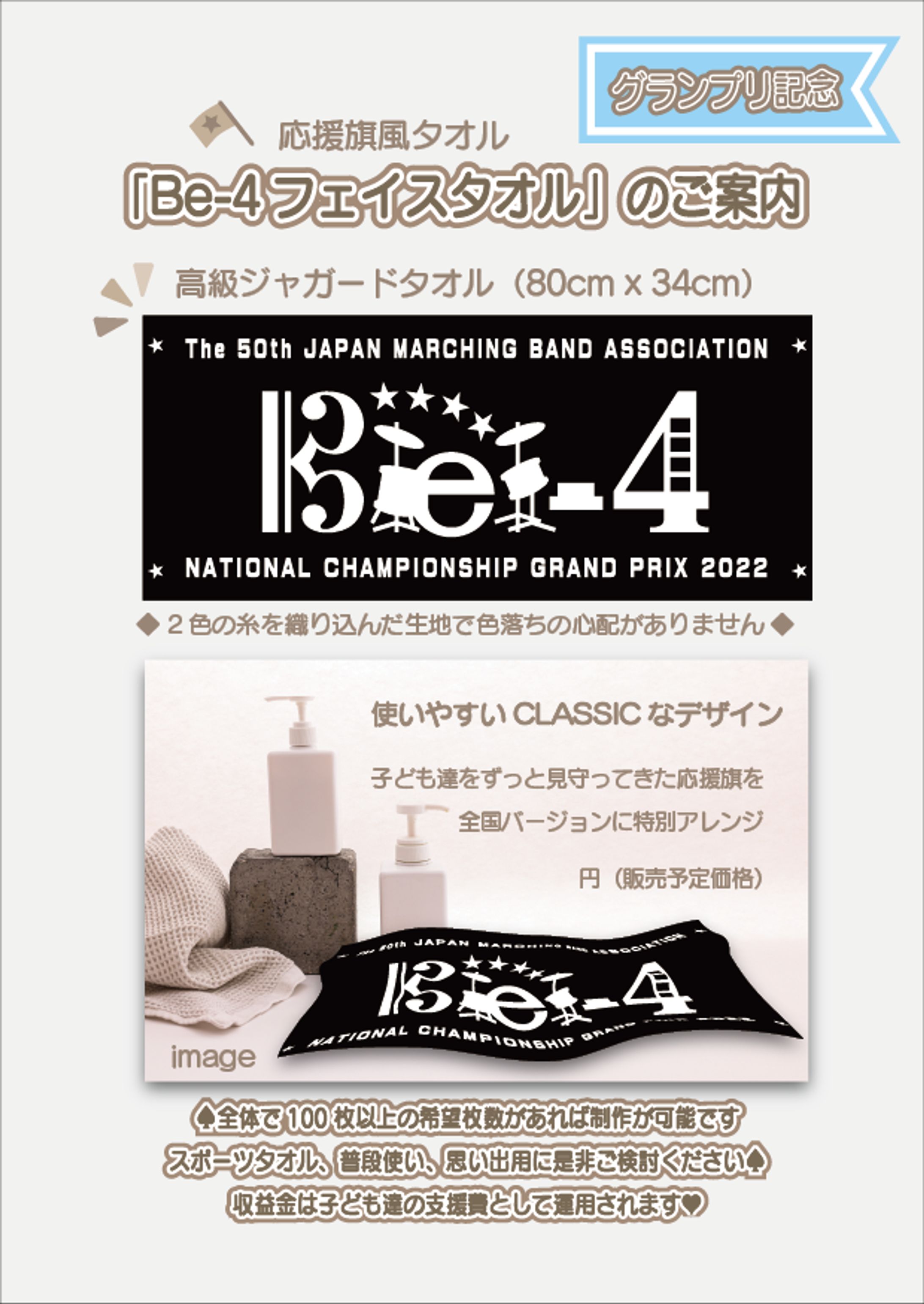 カタログ-1