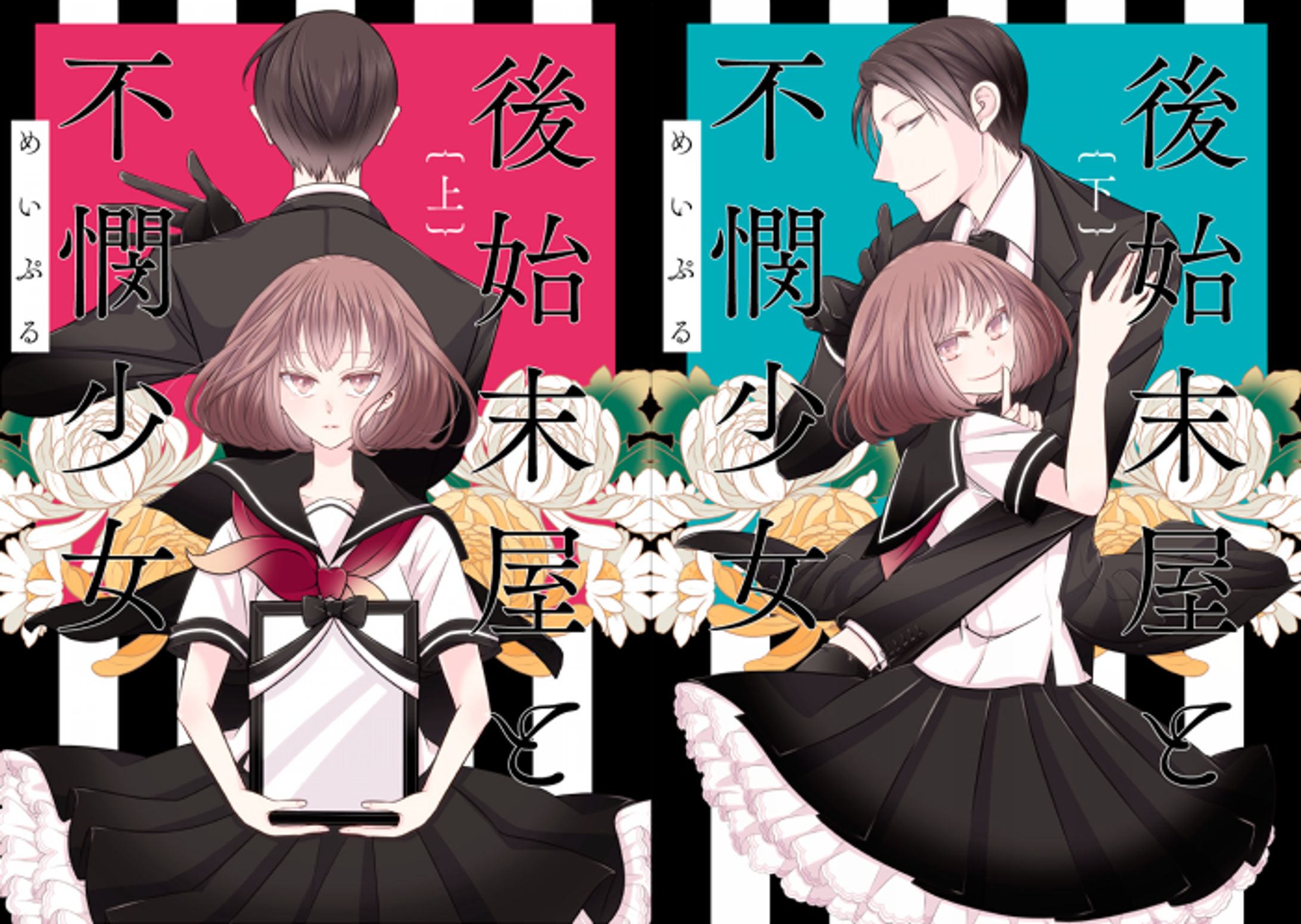 商業単行本-1