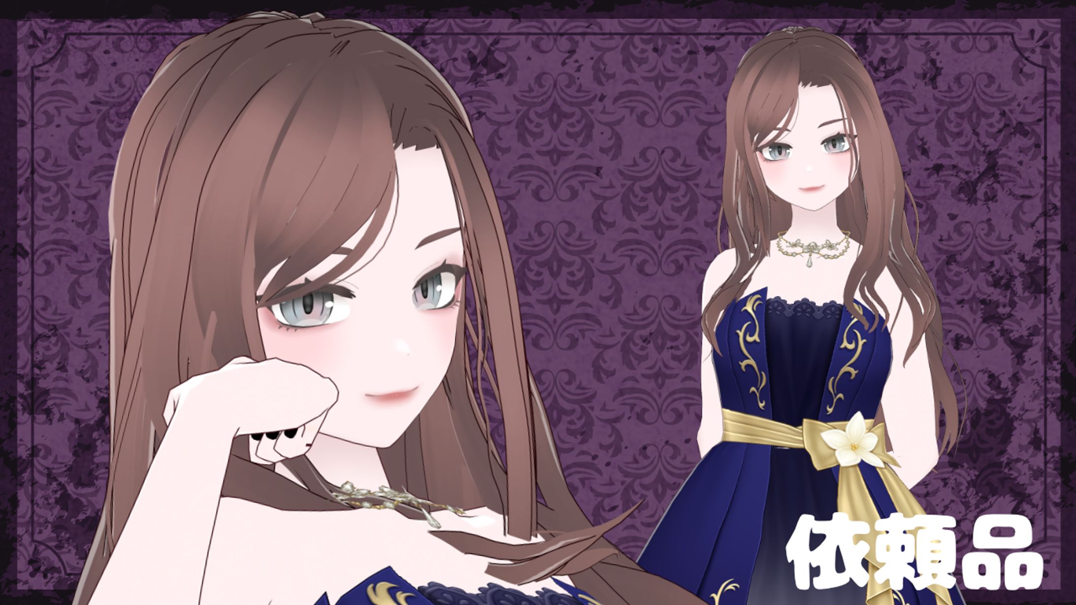 かおりん 様／依頼品-1
