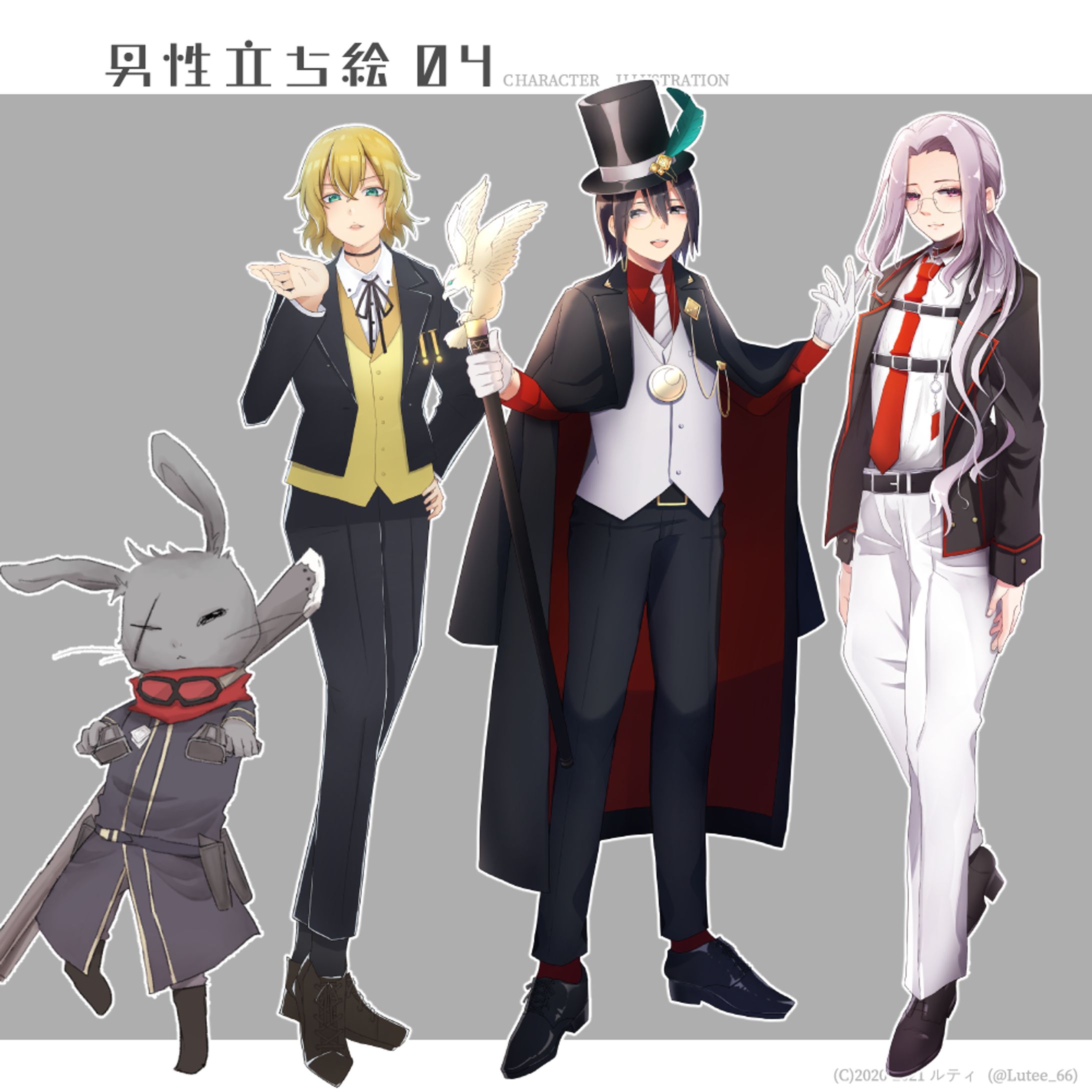 【04/男性】キャラクター立ち絵-1