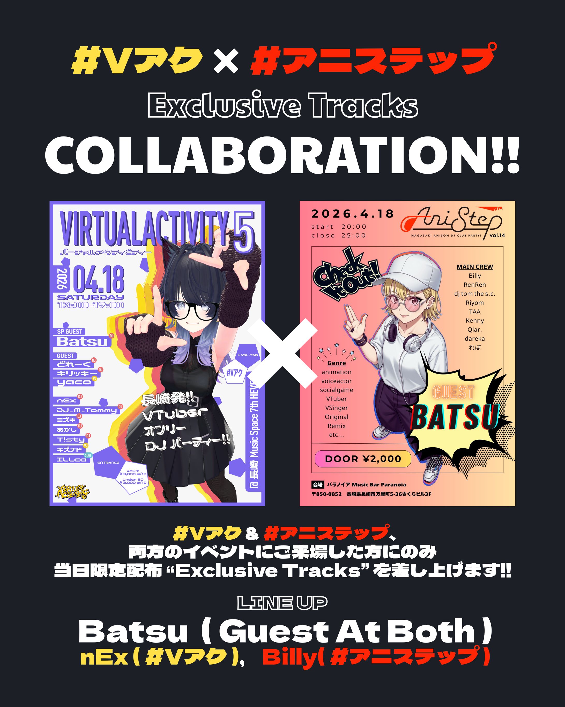 Vac x Anistep Collaboration Flyer-1