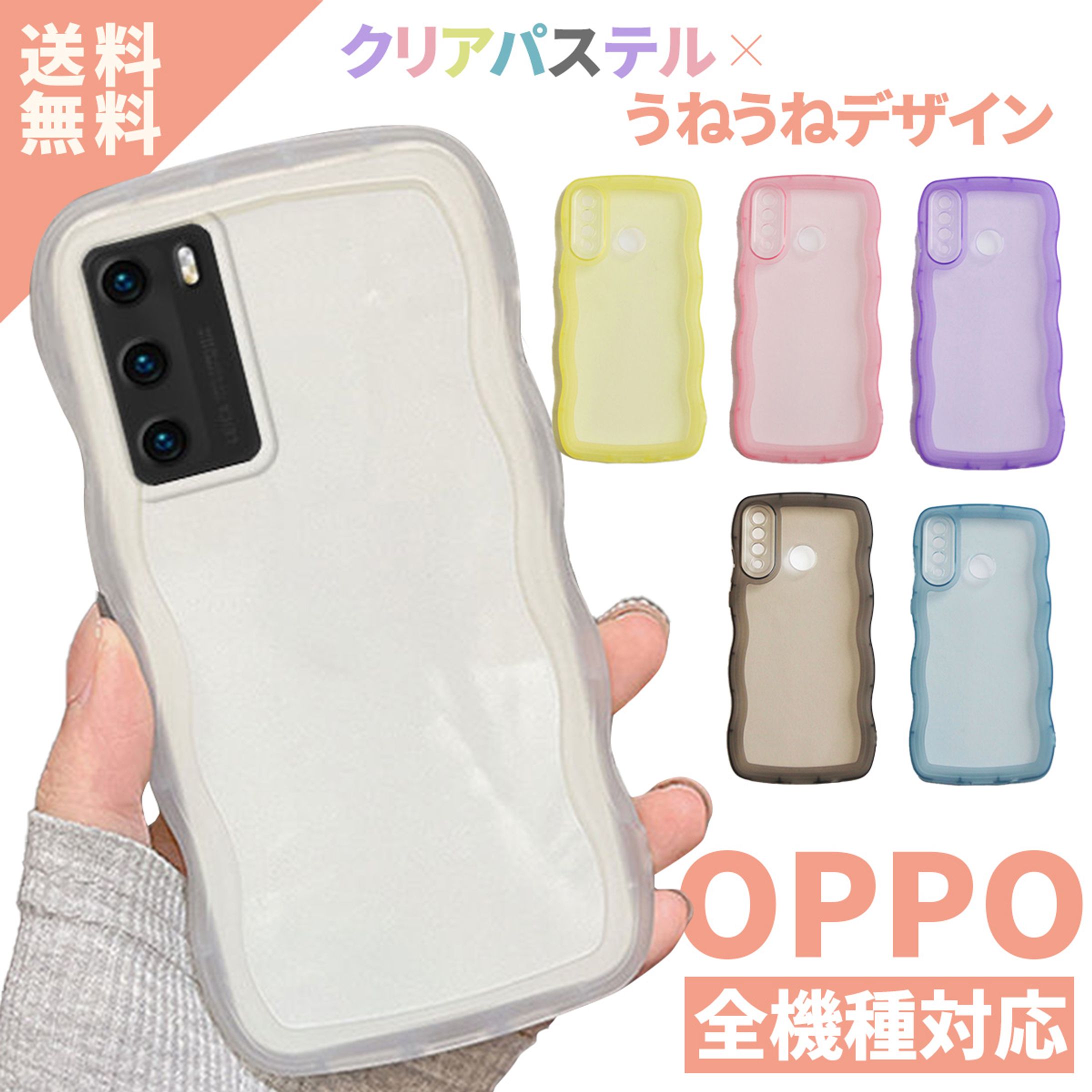 スマートフォンケース商品ページ制作-1