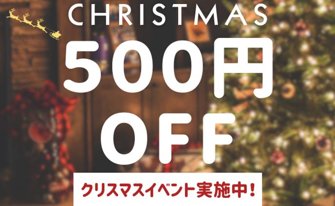 リッチメッセージ