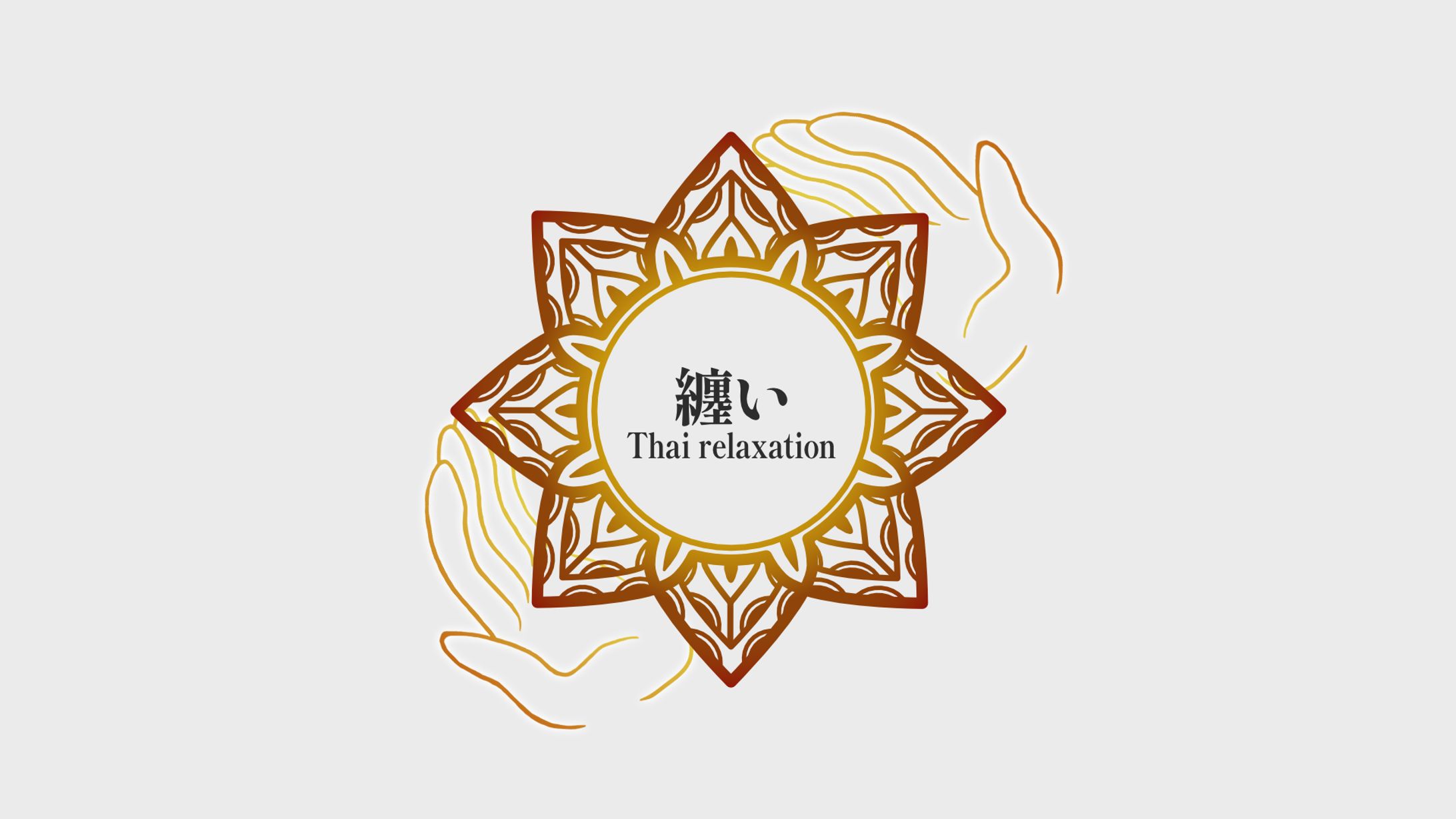 纏い Thai relaxation-1