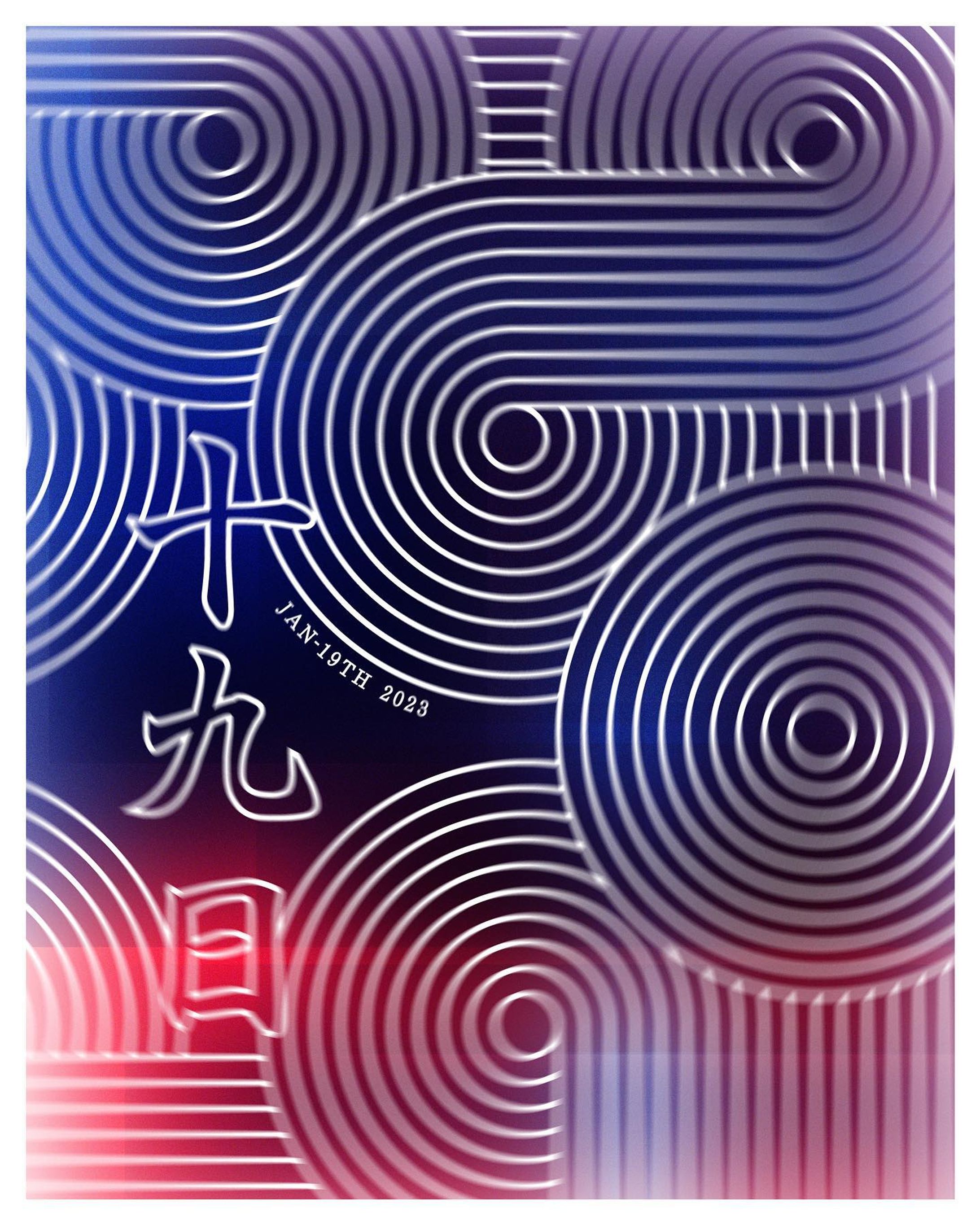 2023/01/19

/ / / / /

#art #artwork #graphic #graphicdesign #graphicart #drawing #digitalart #毎日デザイン #毎日ロゴ #ロゴデザイン #ロゴ #デザイン制作 #アート #現代アート #アート好きな人と繋がりたい #イラスト #イラスト好きな人と繋がりたい #イラストレーターさんと繋がりたい#ドローイング #グラフィックデザイン #グラフィック #デザイン #イラストレーション #デジタルアート #幾何学模様 #模様 #パターンアート #渦巻き #未来 #デザインアート-1