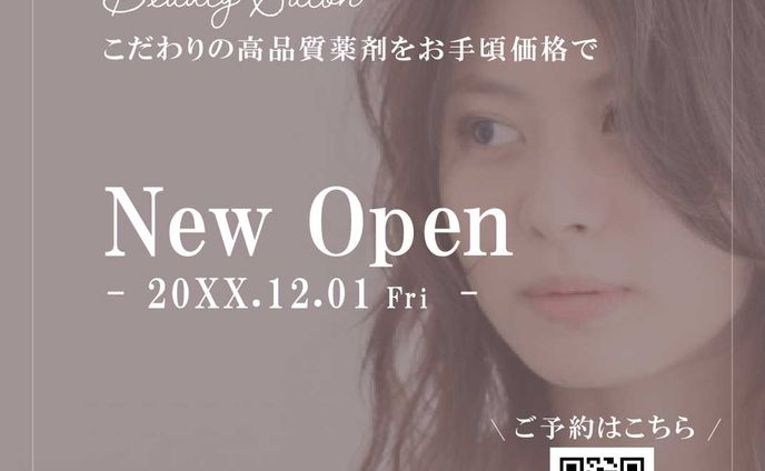美容室NEWOPEN