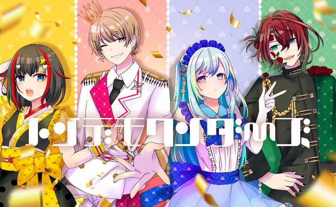 天邪鬼クナイさま　歌みた用イラスト+背景デザイン