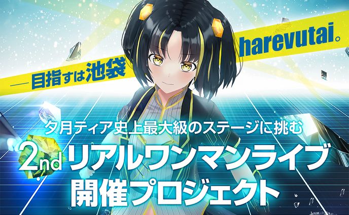 ファンメイド、文字デザイン