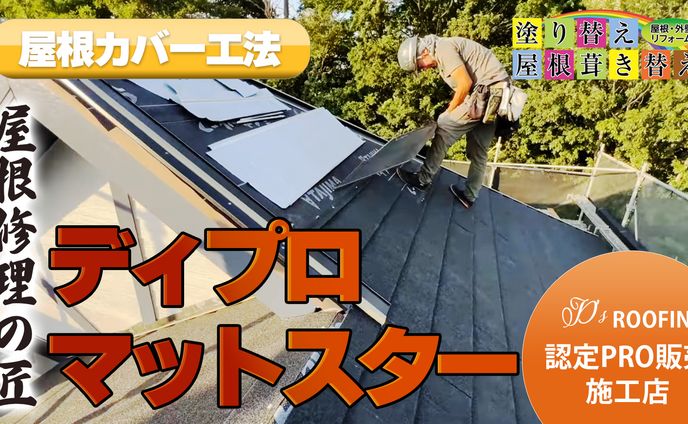 サムネ、先進的なフォームドレッシング