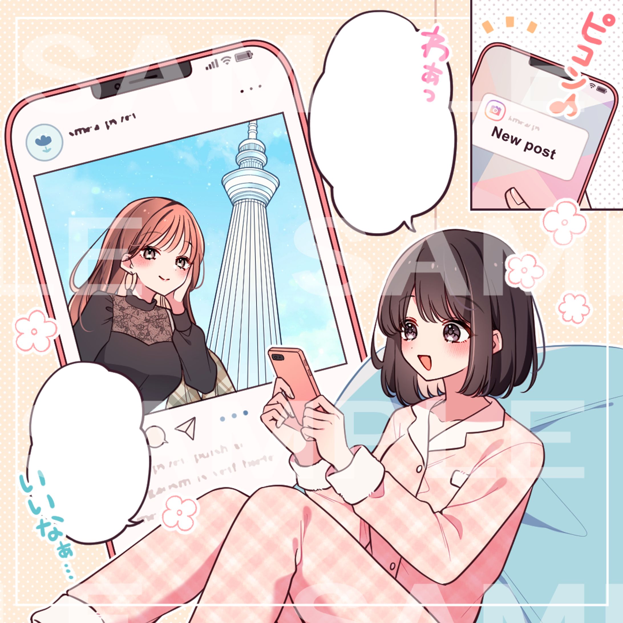 【女性向け】 Instagram広告漫画-1
