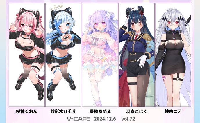 文化放送 ぶいかふぇ♪vol.72 3DLIVE出演