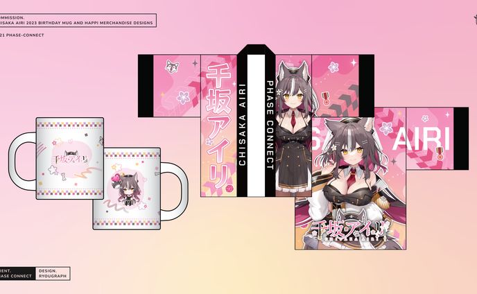 Chisaka Airi 2023 Birthday Merchandise Designs