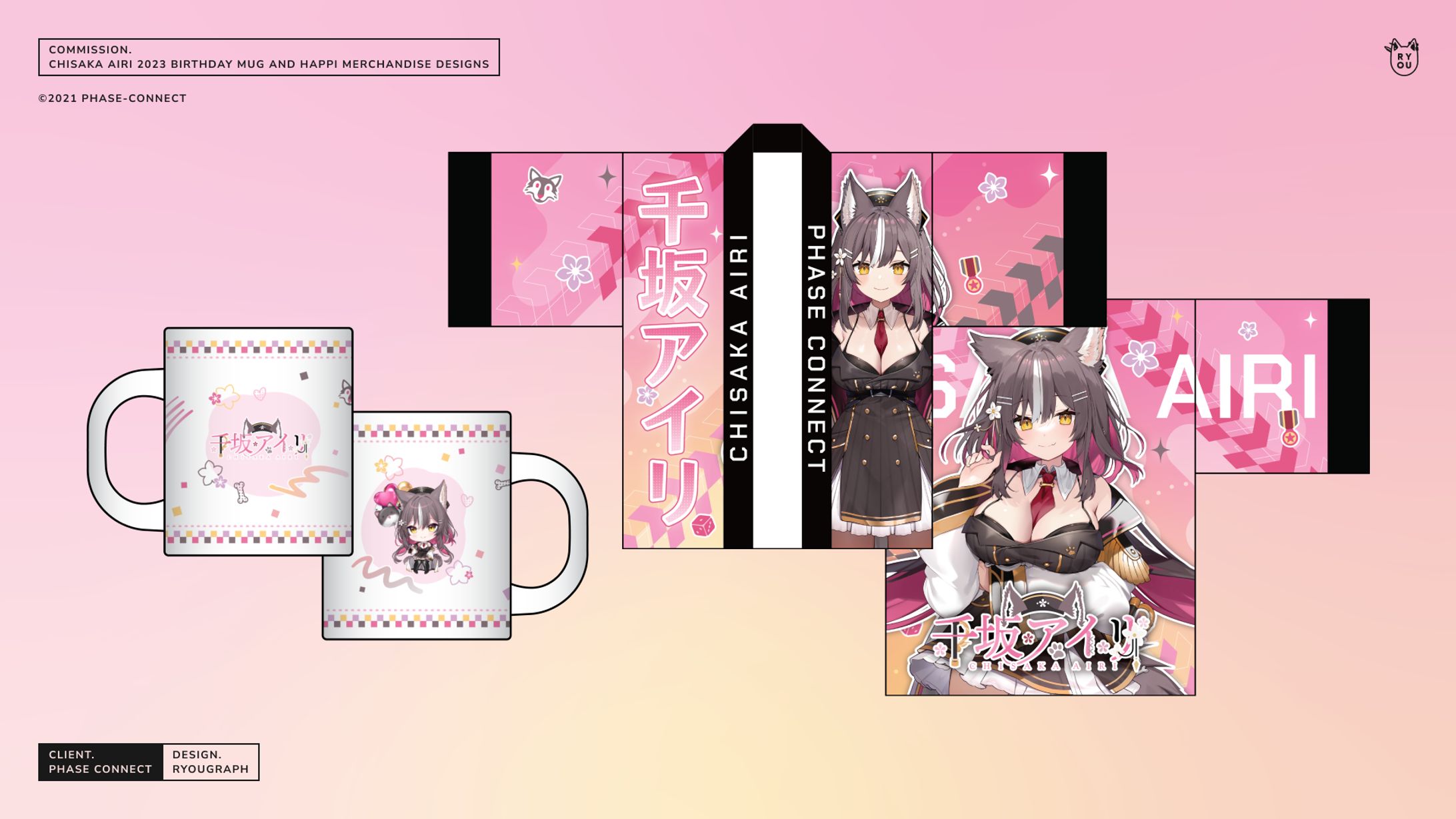 Chisaka Airi 2023 Birthday Merchandise Designs-1