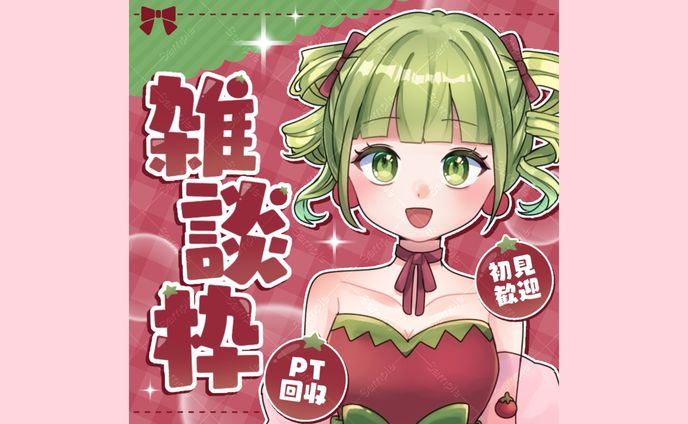 work:IRIAMサムネイル