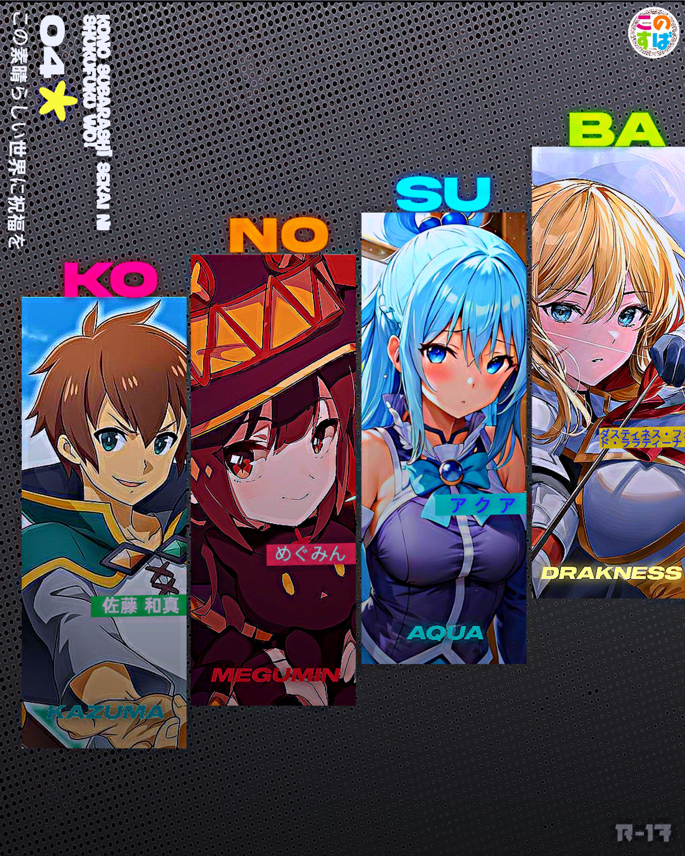 konosuba-1