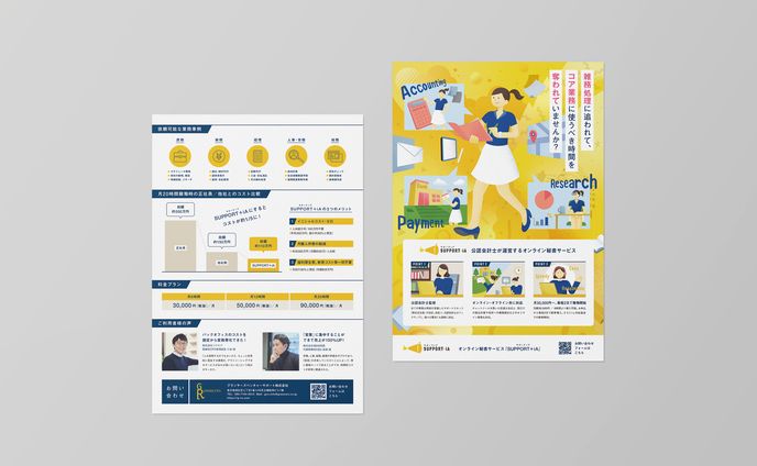 イラストレーター　デザイナー、newspicks
