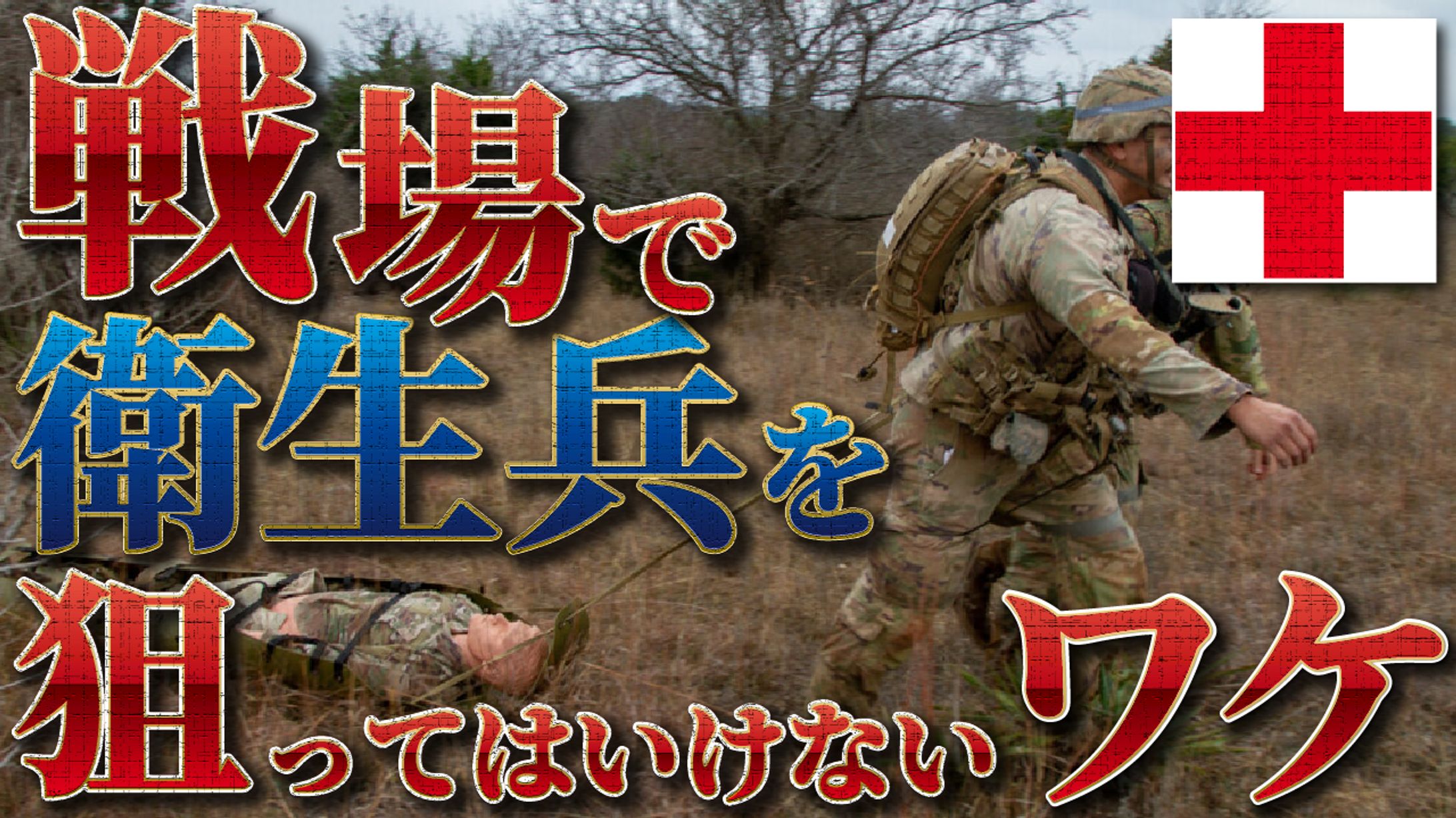 歴史系サムネイル-1