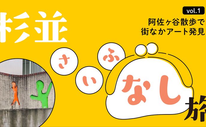 sketch、記事執筆