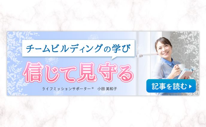 LMC協会HPバナー