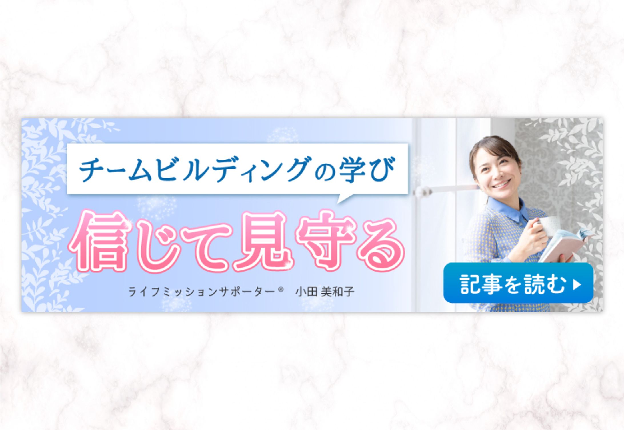 LMC協会HPバナー-1